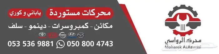 مكاين مستورده شرط وكاله ياباني وكوري 1