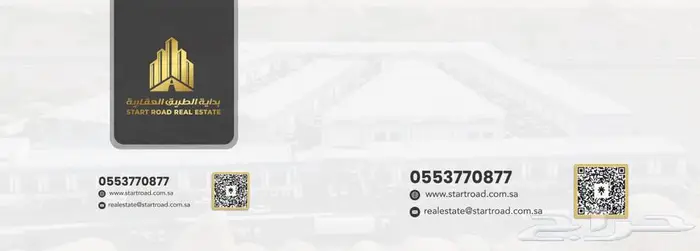 مكتب للإيجار حي الزهراء مدينة جدة 6