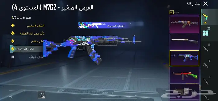 حساب ببجي اسلوب خرافي 5