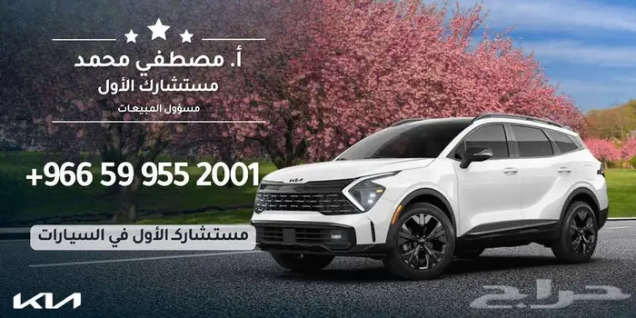 بيجو HL4 بوكسر 2024 بضاعه ديزل بالنقد والتقسيط حرق الاسعار 17