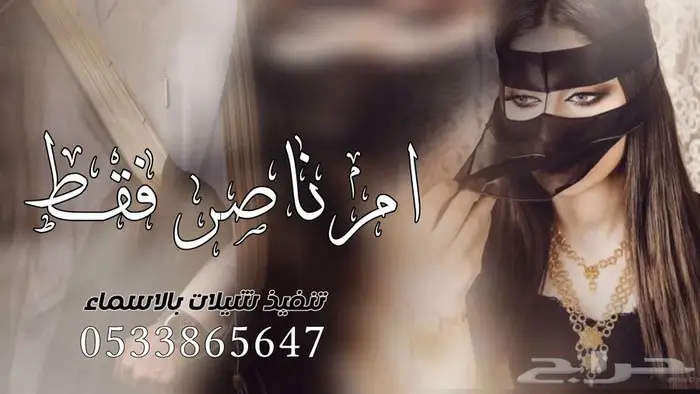 شيلات بالاسماء حسب الطلب 1