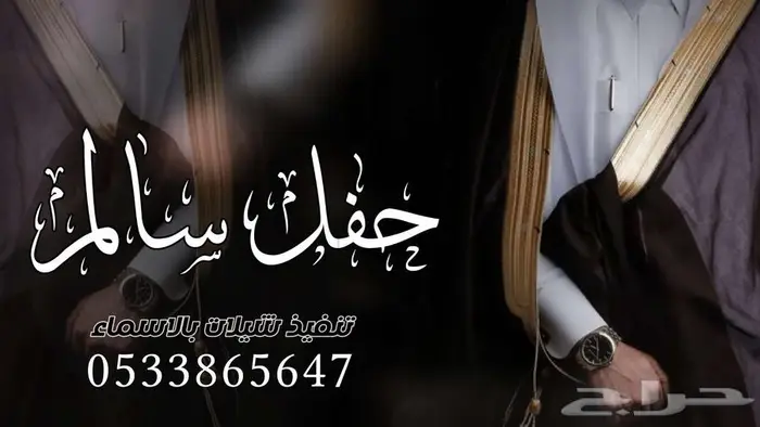 شيلات بالاسماء حسب الطلب 2