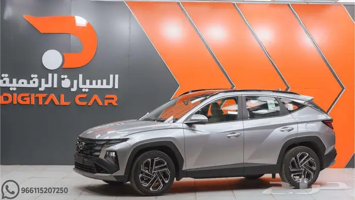 هيونداي توسان كمفورت 1600موديل 2025 2