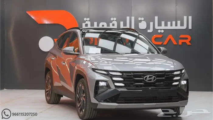 هيونداي توسان كمفورت 1600موديل 2025 1