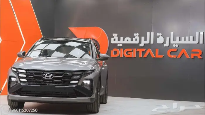 هيونداي توسان كمفورت 1600موديل 2025 0