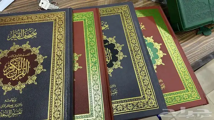 مصحف القيام و التقسيم الموضوعي للآيات ( لون غلاف المصحف 1