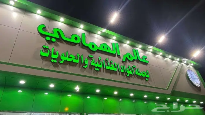 تصنيع وصيانه لوحات 13