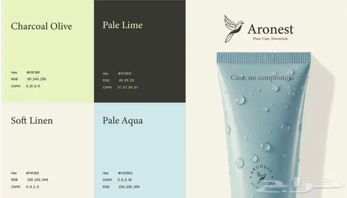 تصميم شعار وهوية بصرية Packaging متكامل لبراند عنايه بالبشره 6