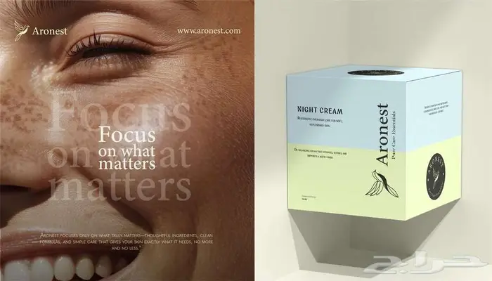 تصميم شعار وهوية بصرية Packaging متكامل لبراند عنايه بالبشره 3