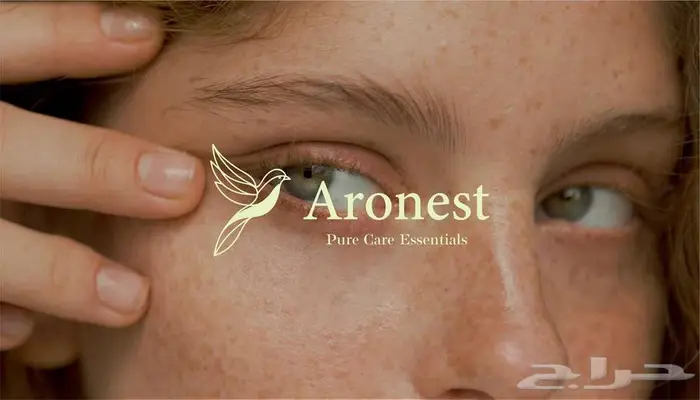 تصميم شعار وهوية بصرية Packaging متكامل لبراند عنايه بالبشره 0