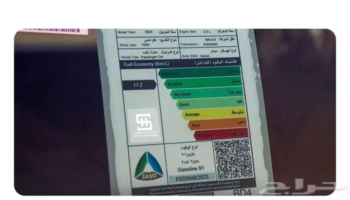 لكزس ES 250 موديل 2024 كحلى كاش وأقساط جميع البنوك 6