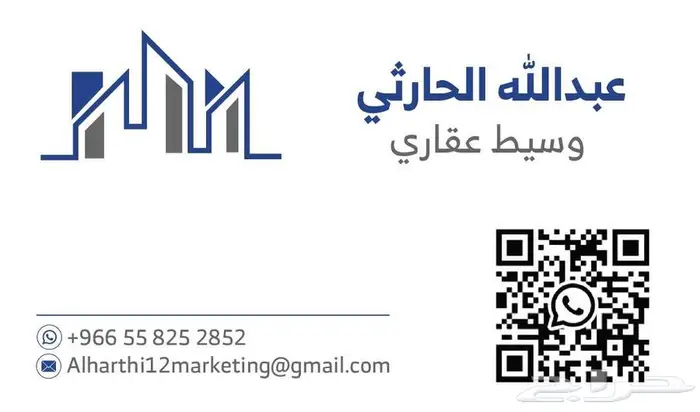 قطعتين على شارع 50 في العشيرية 2