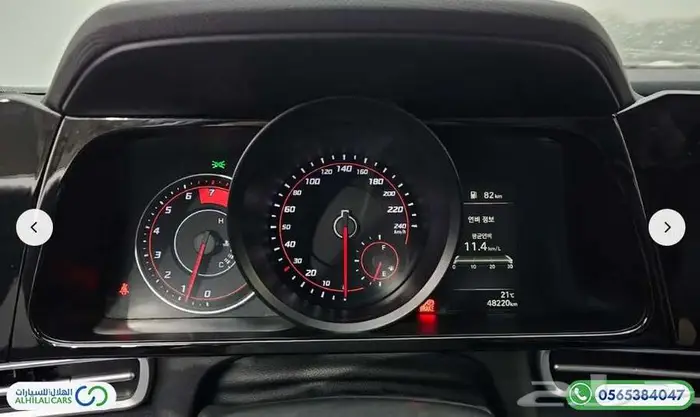 كود   S 149 هيونداي افانتي CN7 7