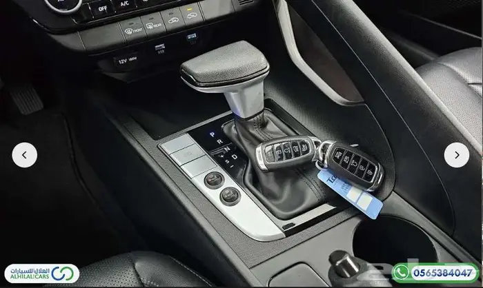 كود   S 149 هيونداي افانتي CN7 8