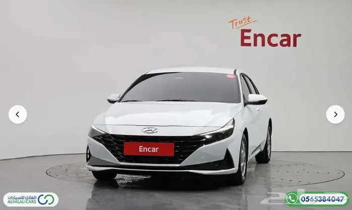 كود   S 149 هيونداي افانتي CN7 0