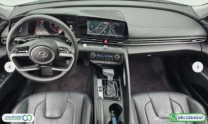 كود   S 149 هيونداي افانتي CN7 6