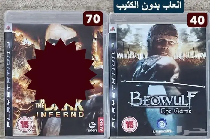 العاب PS3 للبيع 11