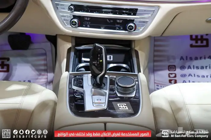 بي ام دبليو 730 2016 BMW 7