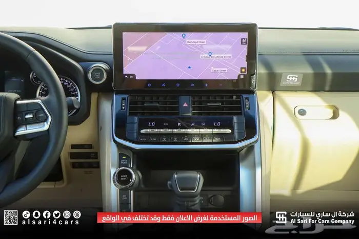 تويوتا لاند كروزر ديزل GXR L3 2024 اقساط بنوك وشركات 16