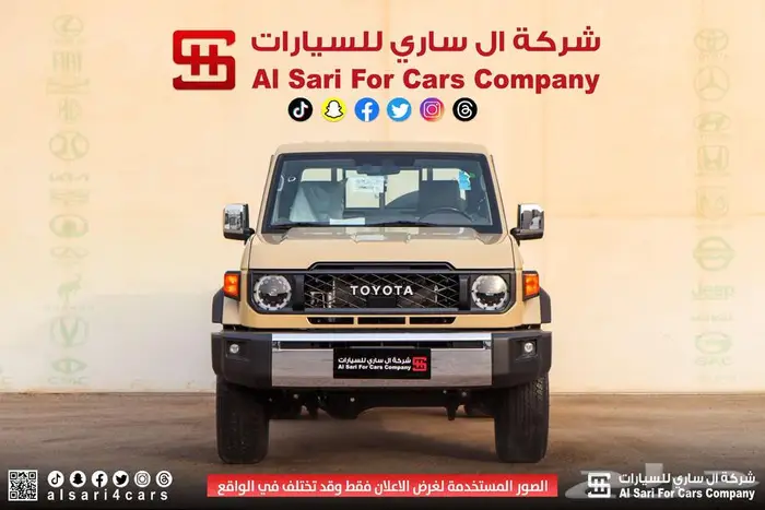 تويوتا شاص رفرف ديزل دفلوك جير عادي 2025 اقساط بنوك وشركات 4