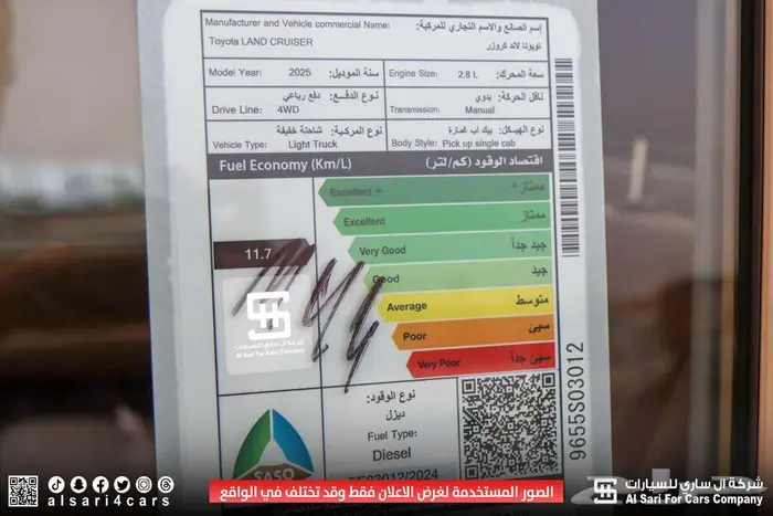 تويوتا شاص رفرف ديزل دفلوك جير عادي 2025 اقساط بنوك وشركات 1