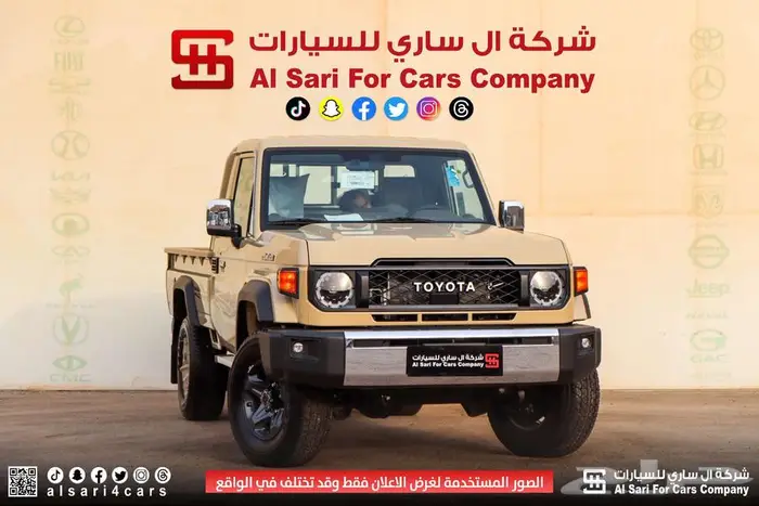 تويوتا شاص رفرف ديزل دفلوك جير عادي 2025 اقساط بنوك وشركات 6