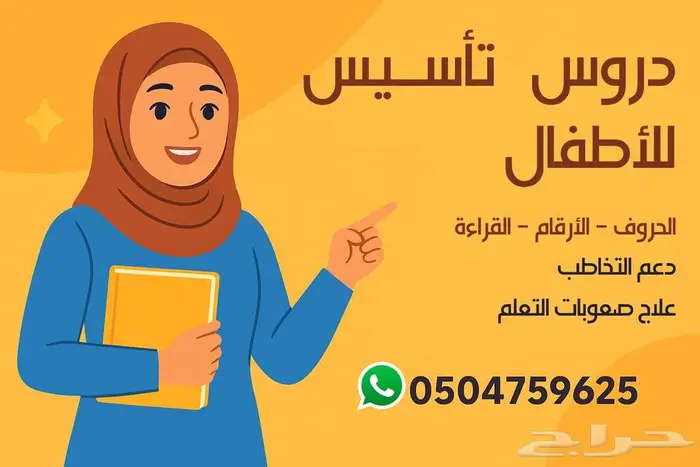 الرياض 0