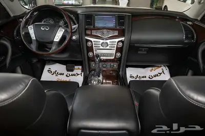 جيب انفنتي QX80 موديل 2020 index