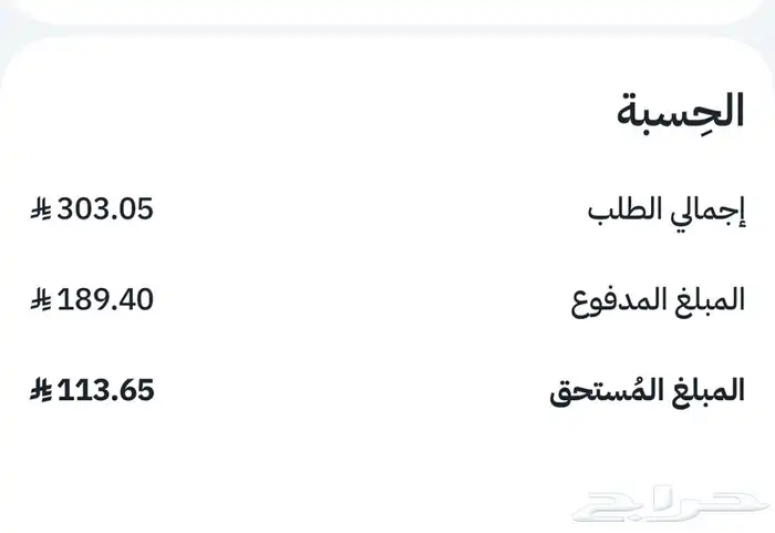 دراجه اطفال 1