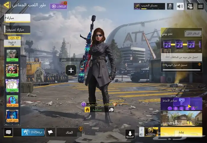 حساب كود موبايل أفريقي 1