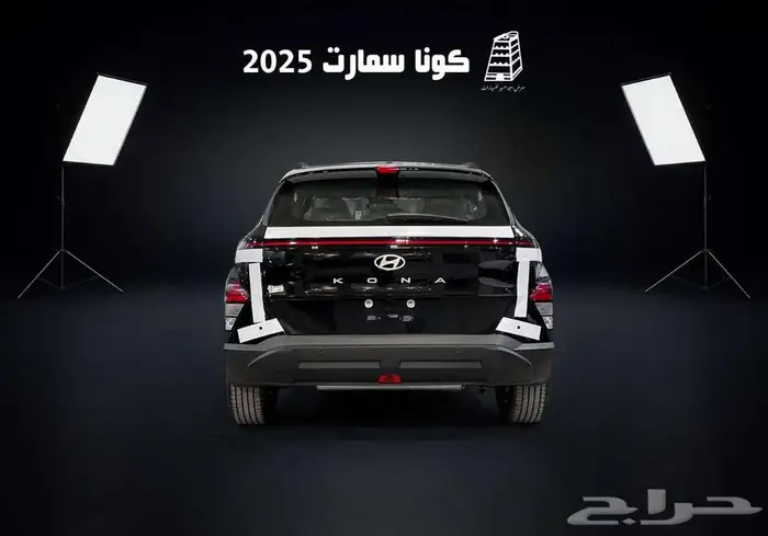 هونداي كونا سمارت 2025 كاش وتقسيط بااقل سعر في المملكه 3