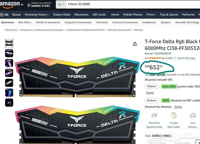 gaming i9 14900k RTX4070 Ti supper 16g ram 32g جهاز العاب 3