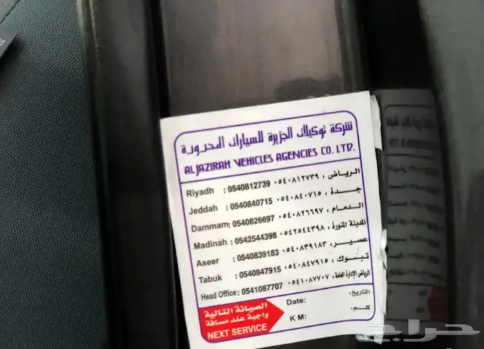 دودج رام 2019 غماره دبل 1500بنزين ممشي 108 ألفkm 19