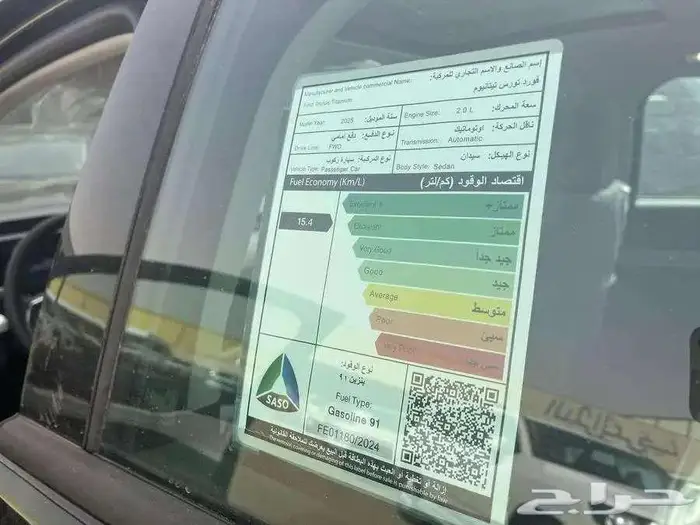 فورد تورس تيتانيوم 2025 نقد و تقسيط 8