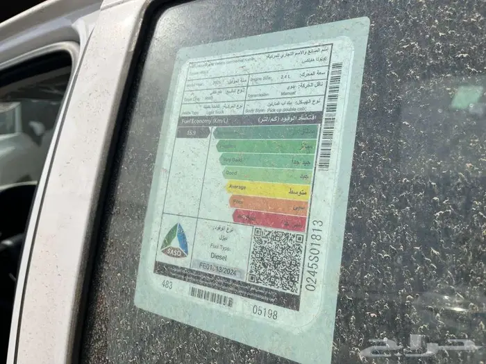 هايلوكس GL ديزل 2025 نقد وتقسيط 6