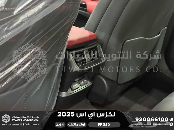 لكزس ES 350 اف اف ابيض بنزين 2025 اقل سعر كاش واقساط 19