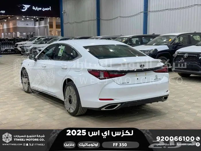 لكزس ES 350 اف اف ابيض بنزين 2025 اقل سعر كاش واقساط 29