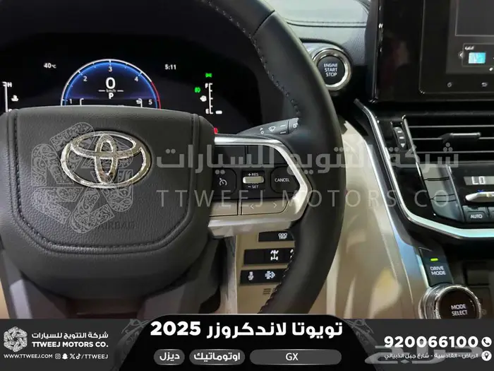 لاندكروزر جي إكس GX أبيض ديزل 2025 اقل سعر كاش واقساط 33