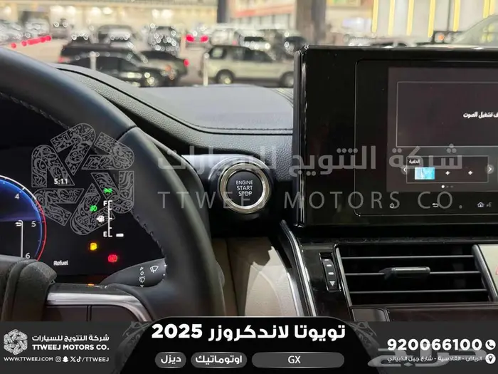 لاندكروزر جي إكس GX أبيض ديزل 2025 اقل سعر كاش واقساط 32