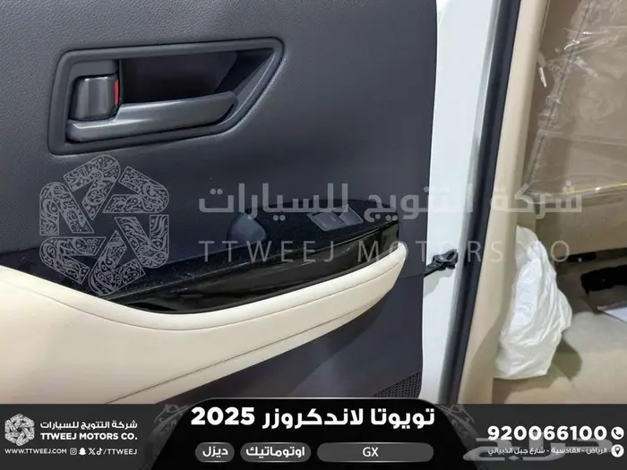 لاندكروزر جي إكس GX أبيض ديزل 2025 اقل سعر كاش واقساط 36