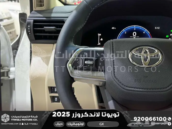 لاندكروزر جي إكس GX أبيض ديزل 2025 اقل سعر كاش واقساط 40