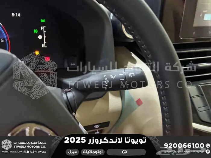 لاندكروزر جي إكس GX أبيض ديزل 2025 اقل سعر كاش واقساط 8