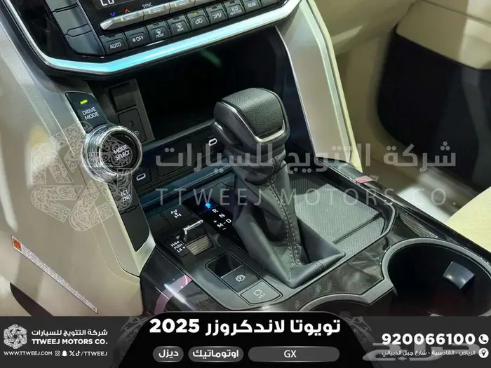 لاندكروزر جي إكس GX أبيض ديزل 2025 اقل سعر كاش واقساط 29