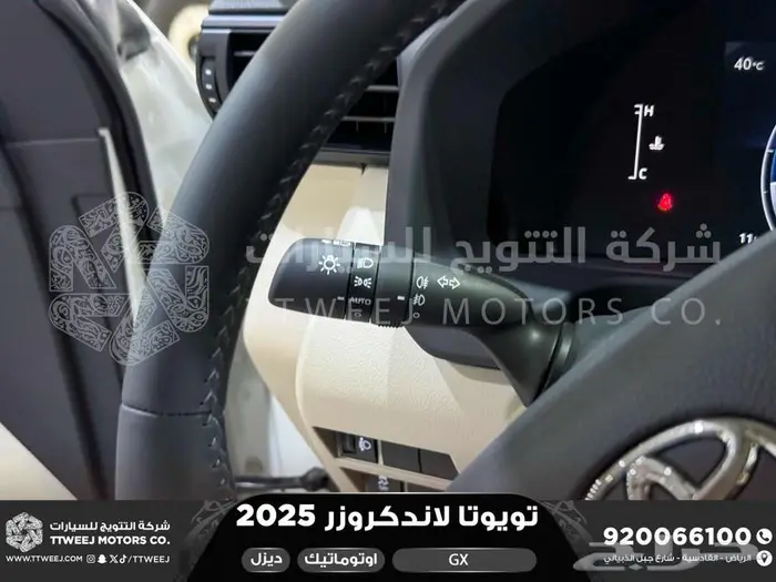 لاندكروزر جي إكس GX أبيض ديزل 2025 اقل سعر كاش واقساط 9