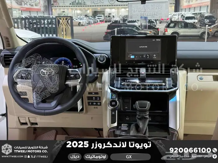 لاندكروزر جي إكس GX أبيض ديزل 2025 اقل سعر كاش واقساط 10