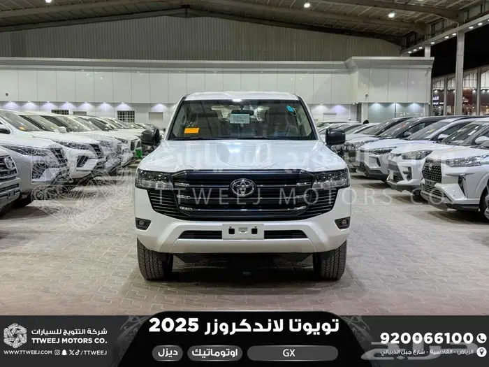 لاندكروزر جي إكس GX أبيض ديزل 2025 اقل سعر كاش واقساط 0