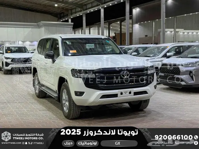 لاندكروزر جي إكس GX أبيض ديزل 2025 اقل سعر كاش واقساط 1
