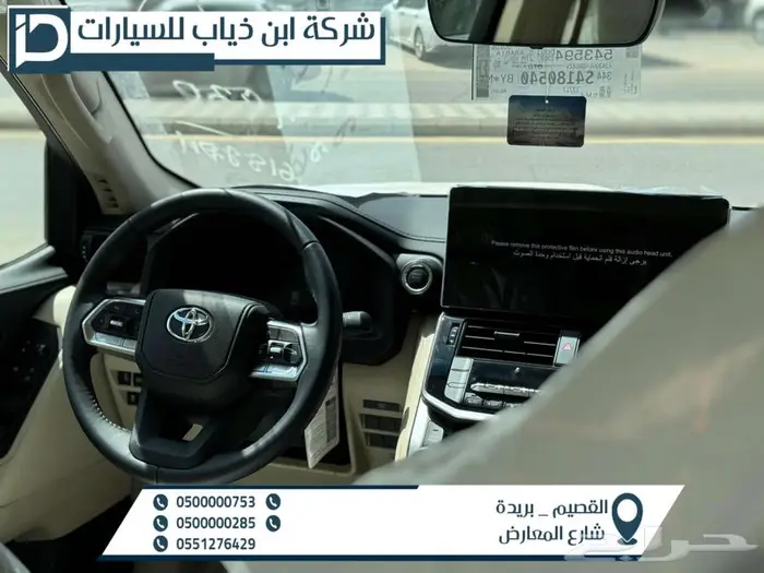 تويوتا لاندكروزر L3 موديل 2025 لدي شركة ابن ذياب للسيارات 2