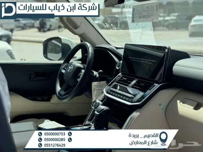 تويوتا لاندكروزر L3 موديل 2025 لدي شركة ابن ذياب للسيارات 3