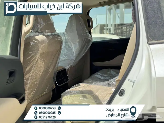 تويوتا لاندكروزر L3 موديل 2025 لدي شركة ابن ذياب للسيارات 5